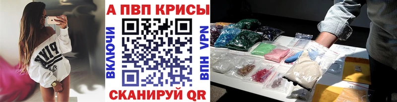 Купить наркотики цена Лангепас Альфа ПВП Каннабис АМФЕТАМИН Мефедрон Экстази Cocaine ГАШИШ