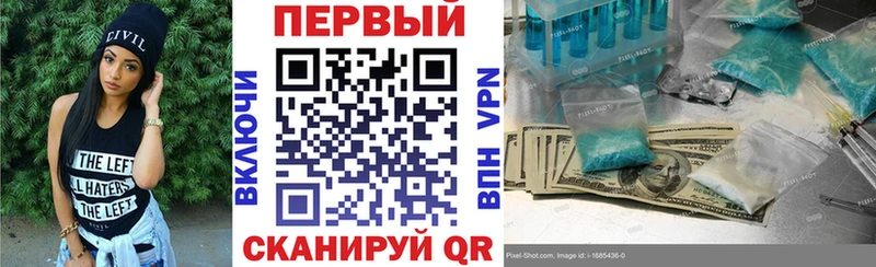 где купить   Лангепас  АМФЕТАМИН VHQ 