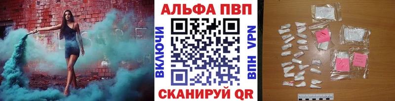 KRAKEN ссылка  Лангепас  A PVP VHQ 