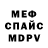 ГЕРОИН белый ASTIVFF