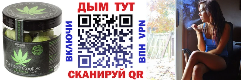 Canna-Cookies конопля  гидра маркетплейс  Лангепас 