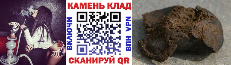 ГАШ индика сатива  Лангепас 