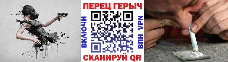 Героин VHQ  МЕГА ссылки  Лангепас 