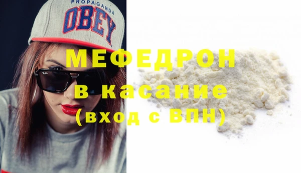 кокаин Абинск