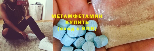 spice Абдулино