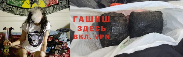кокаин Абинск