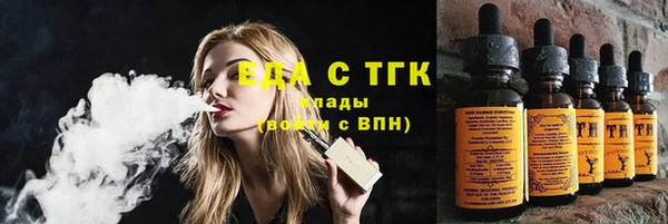наркотики Абаза