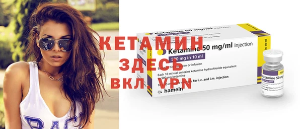 наркотики Абаза