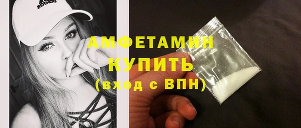 кокаин Абинск