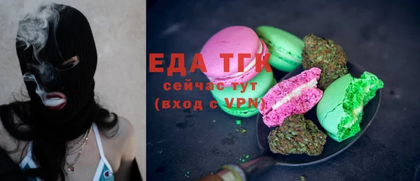 spice Абдулино