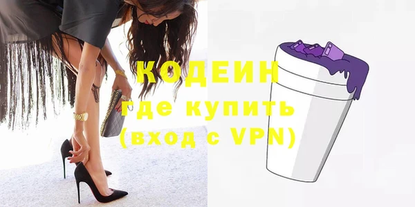 наркотики Абаза