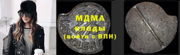 кокаин Абинск
