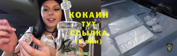 кокаин Абинск