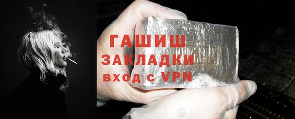 кокаин Абинск
