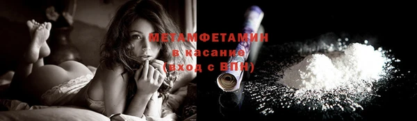 кокаин Абинск