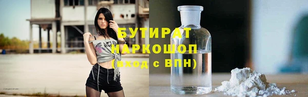 наркотики Абаза