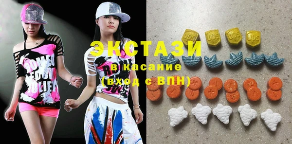 spice Абдулино