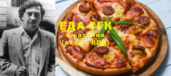 spice Абдулино
