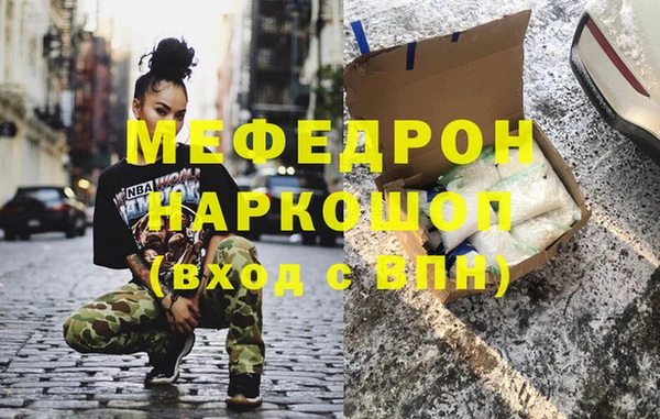 spice Абдулино