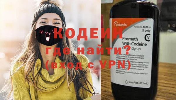 кокаин Абинск