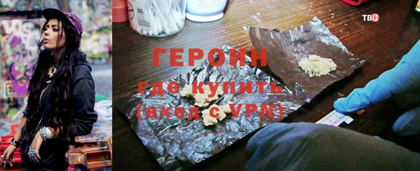 кокаин Абинск