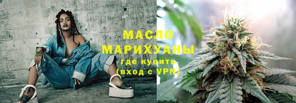 наркотики Абаза
