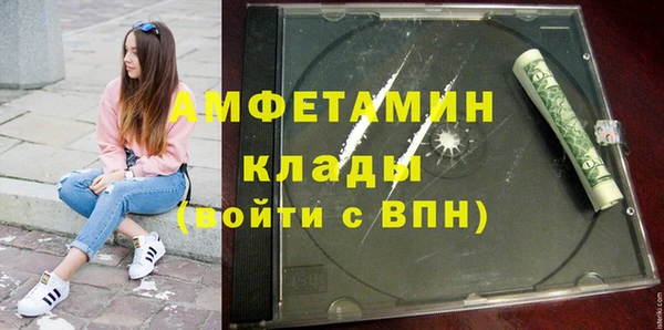 кокаин Абинск