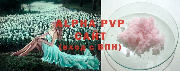 наркотики Абаза