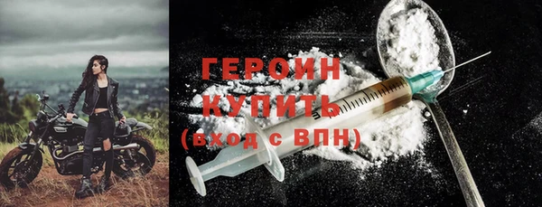 наркотики Абаза