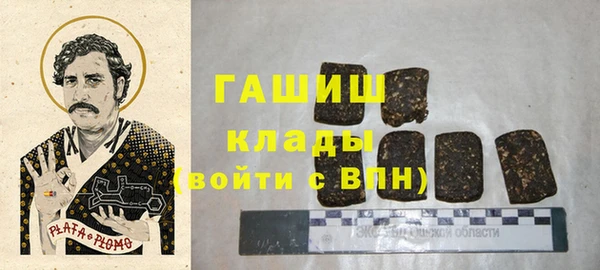 кокаин Абинск