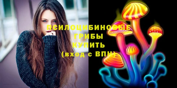 кокаин Абинск
