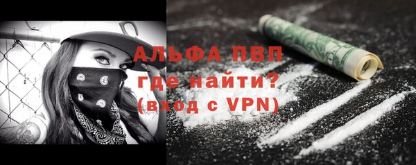 наркотики Абаза