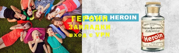 наркотики Абаза