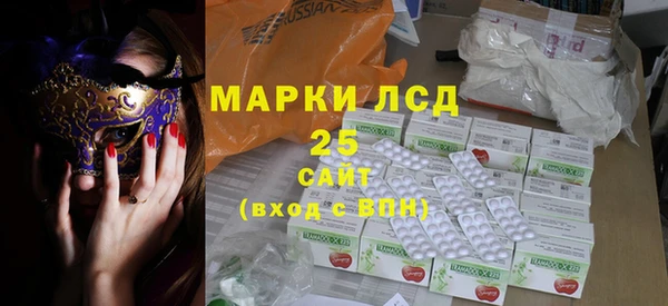 spice Абдулино