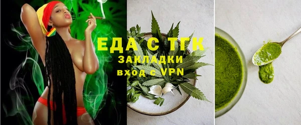 spice Абдулино