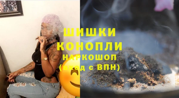 наркотики Абаза
