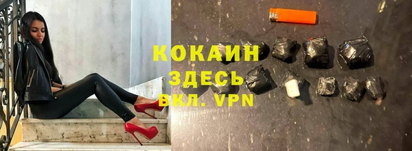 наркотики Абаза