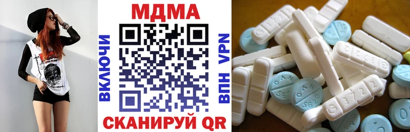 где продают наркотики  Лангепас  MDMA Molly 