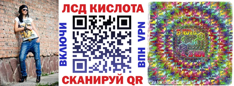 Марки NBOMe 1500мкг  Лангепас 