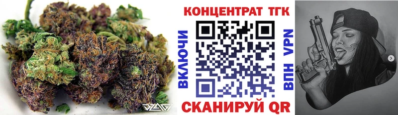 где можно купить наркотик  Лангепас  ТГК вейп 